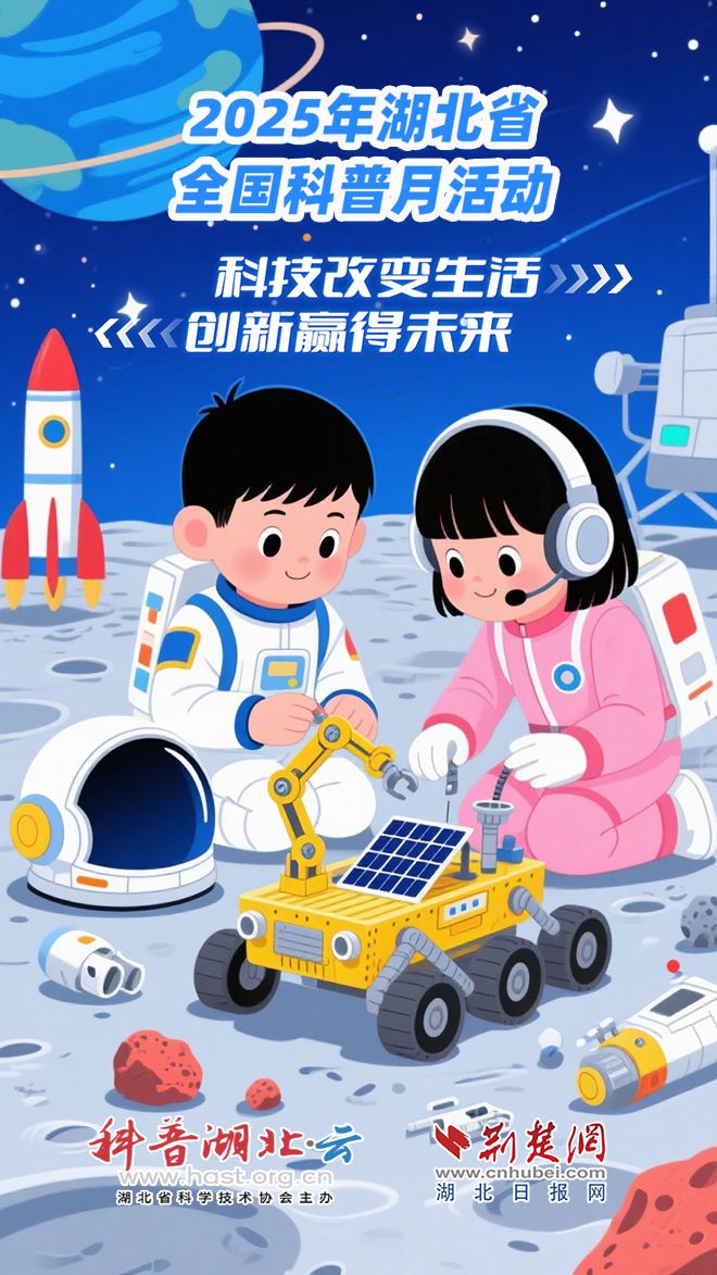 新聞海報(bào)2.jpg.jpg