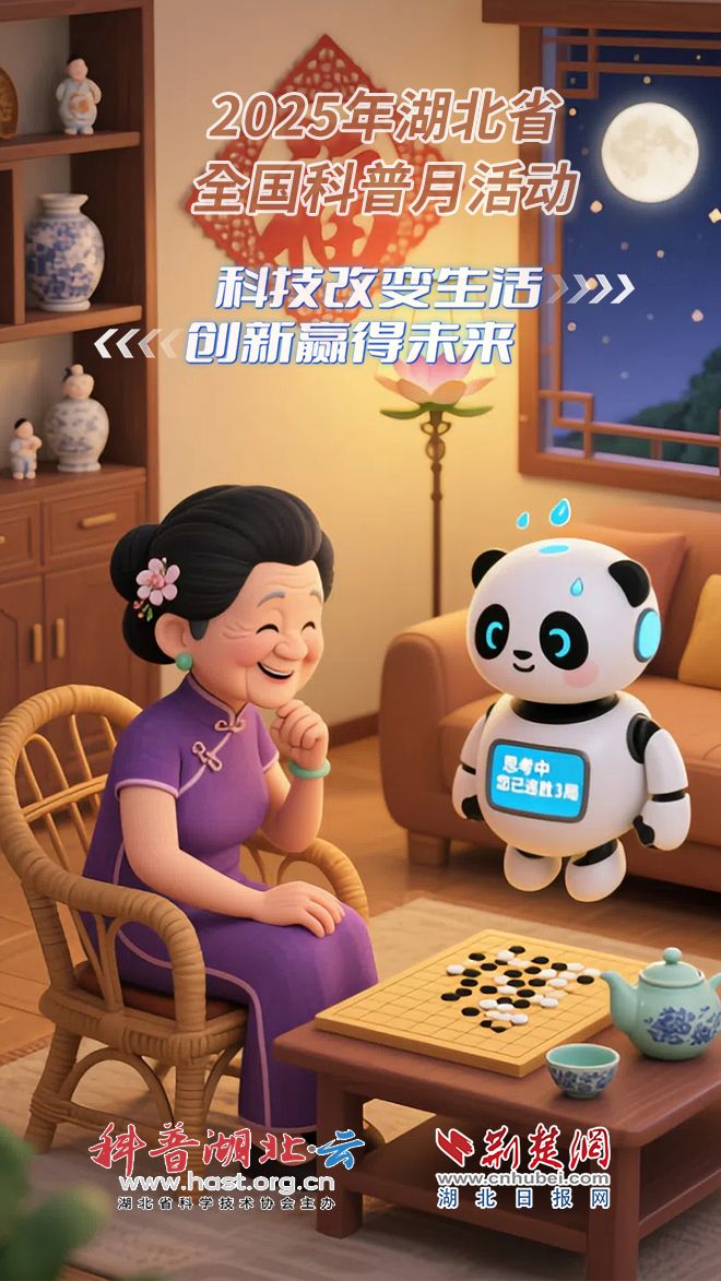 新聞海報(bào)5.jpg.jpg