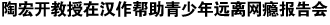 �պ��_ �����������h�x�W�a