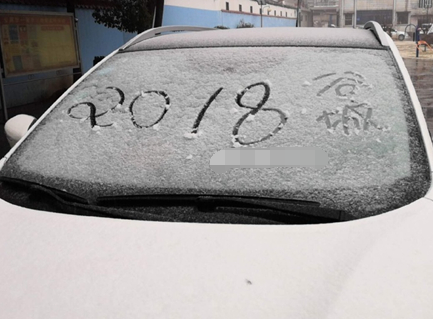 �����W(w��ng)�ѿ��������ļ��l(xi��ng)��ѩ�ˆ���