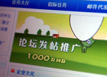 �W(w��ng)�j(lu��)����ʳ����{(di��o)�飺Փ����(n��i)���딵(sh��)���Ӟ鳴��