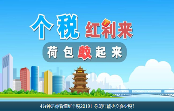 4��犎��㿴������2019�����������ٽ����ٶ�?